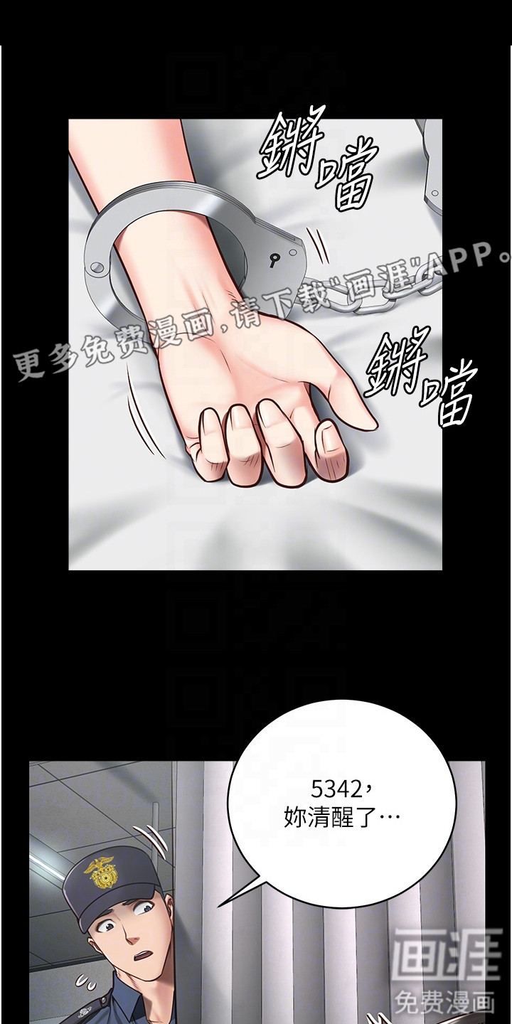 监狱阴谋第7话图