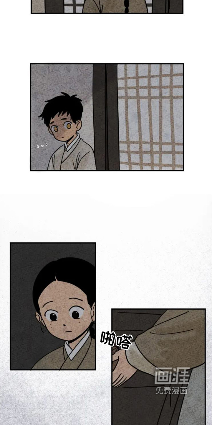 金福的故事第14话图