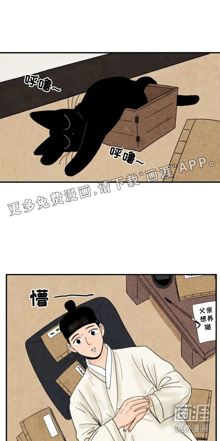 金福的故事第20话图