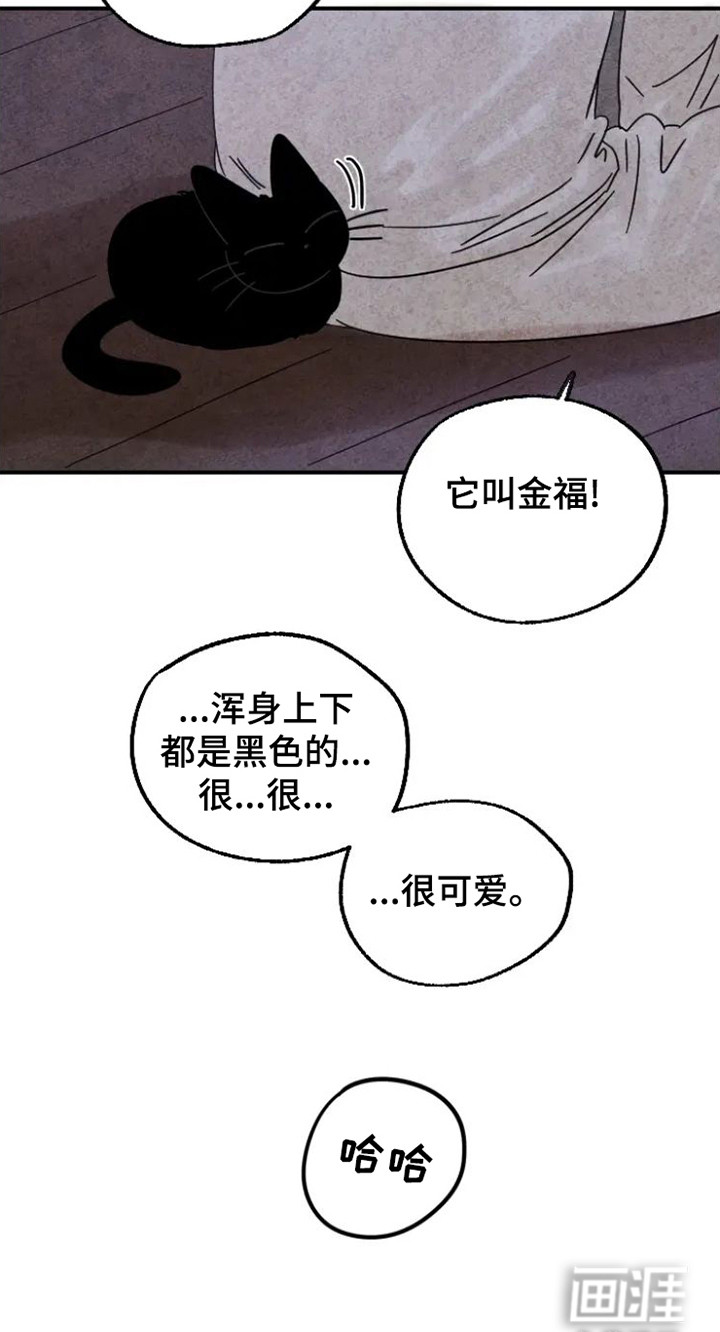 金福的故事第25话图