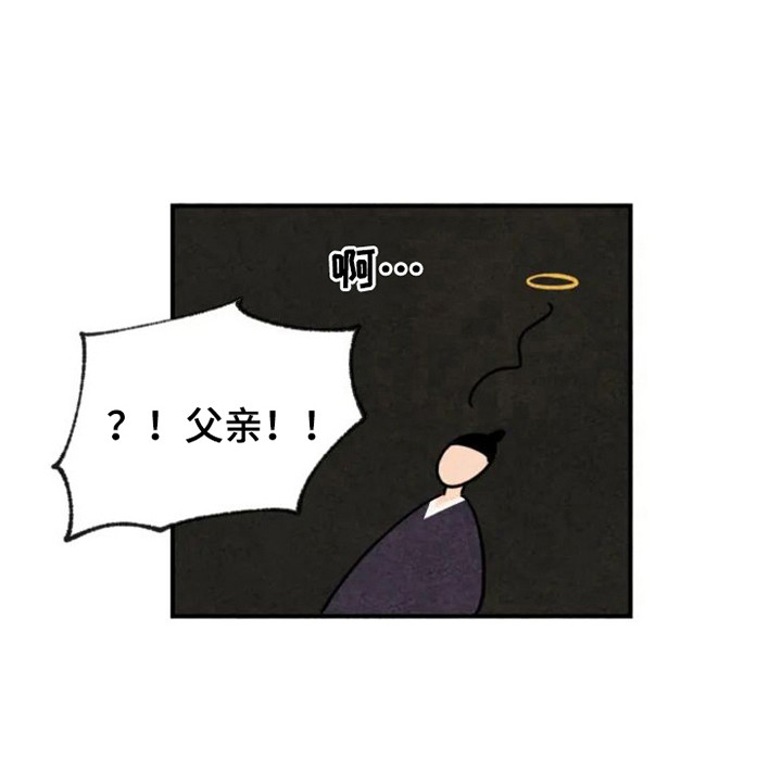 金福的故事第29话图
