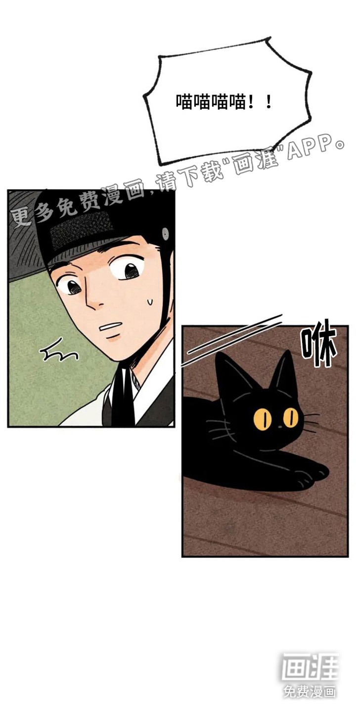 金福的故事第30话图