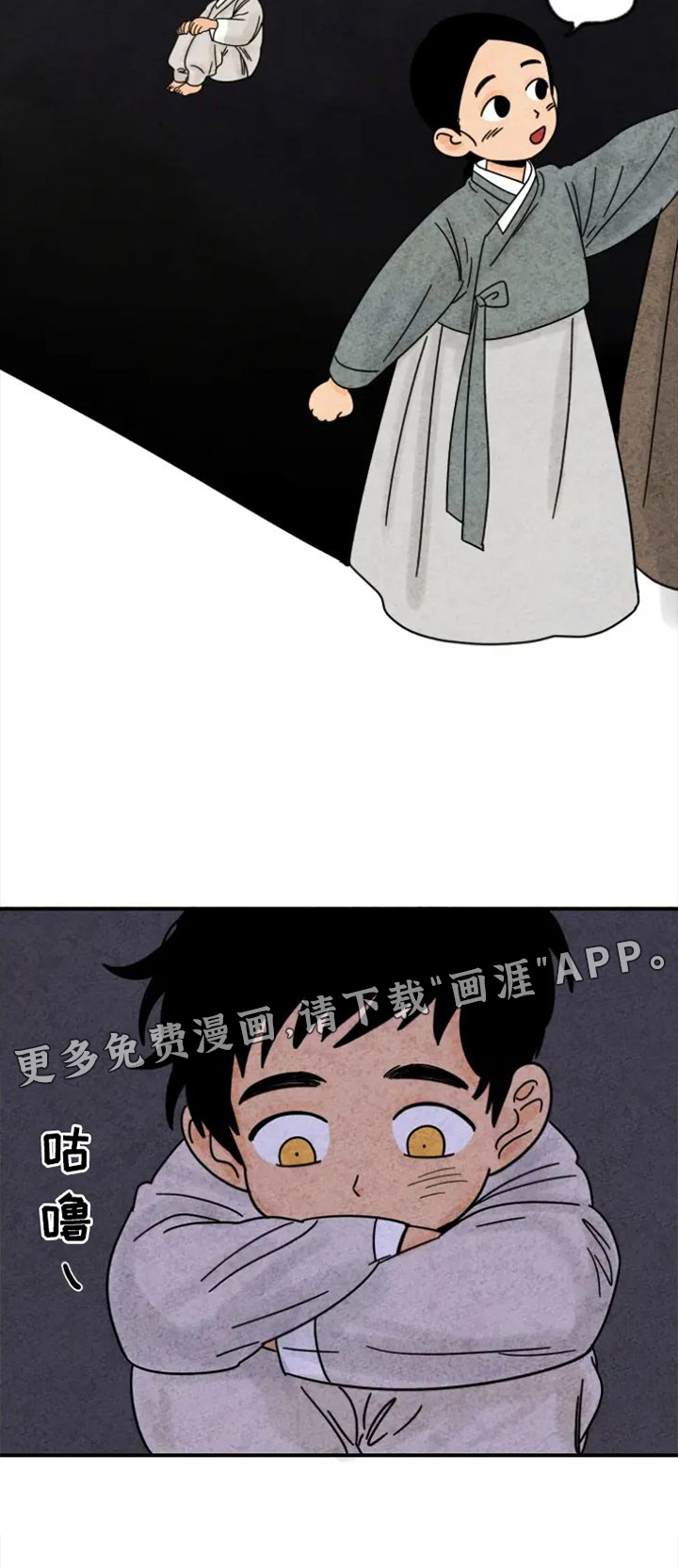 金福的故事第35话图