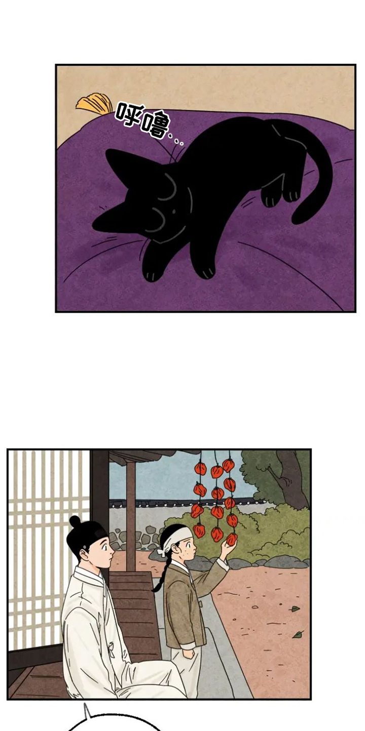 金福的故事第41话图