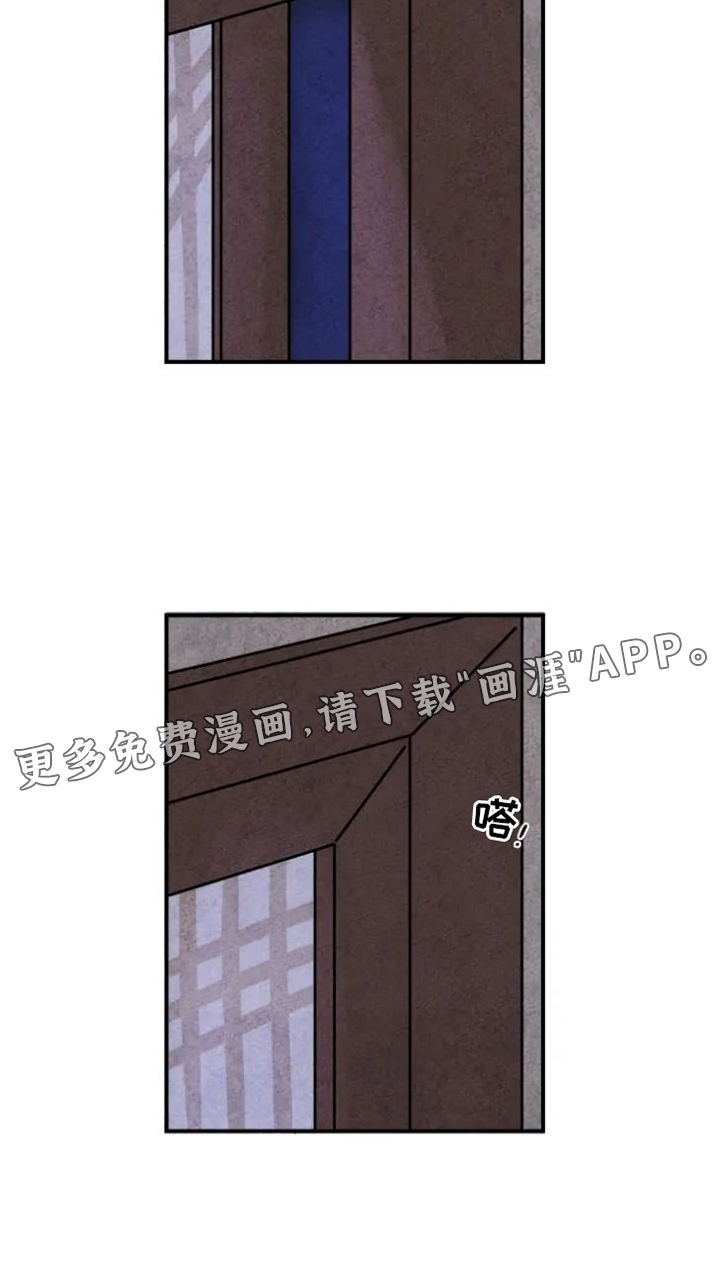 金福的故事第45话图