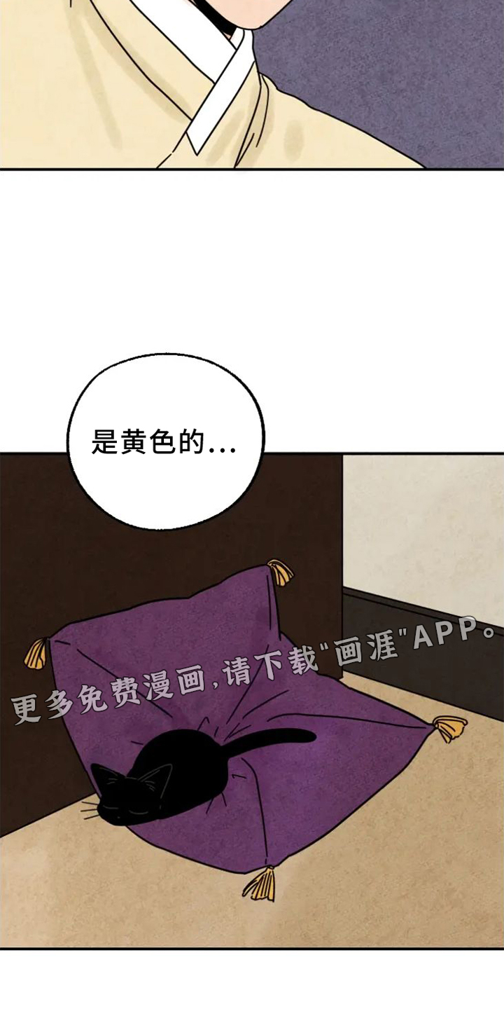 金福的故事第46话图