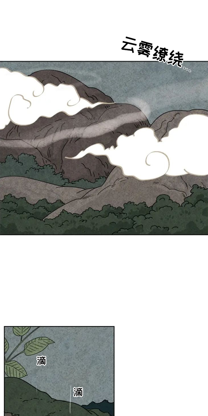 金福的故事第49话图