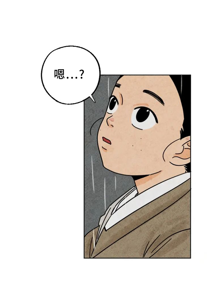 金福的故事第50话图