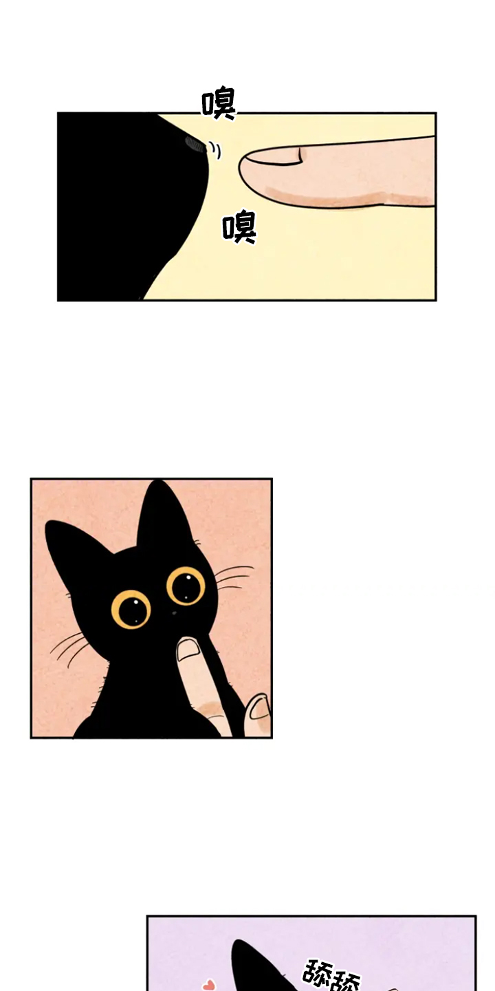 金福的故事第6话图