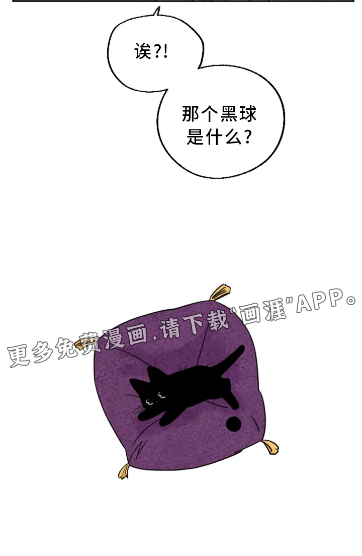金福的故事第7话图