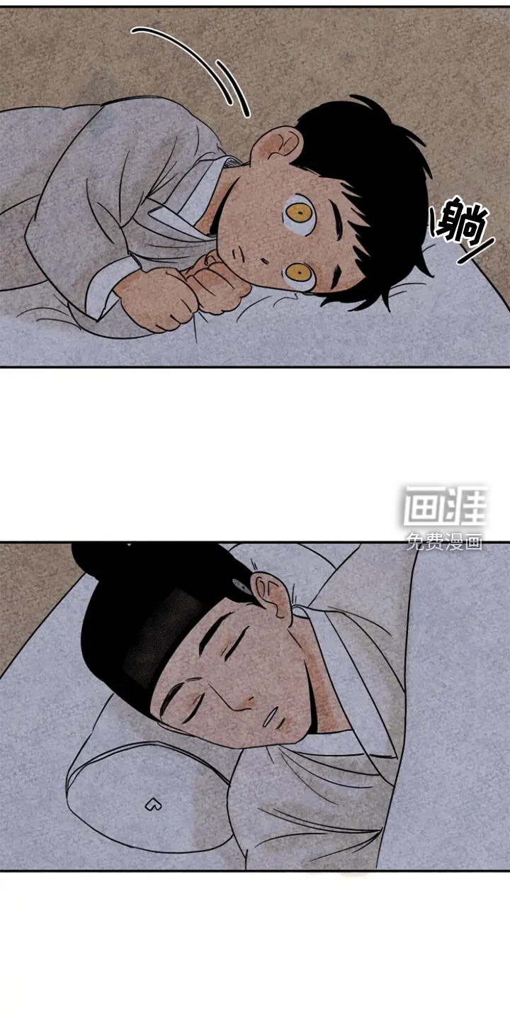 金福的故事第9话图