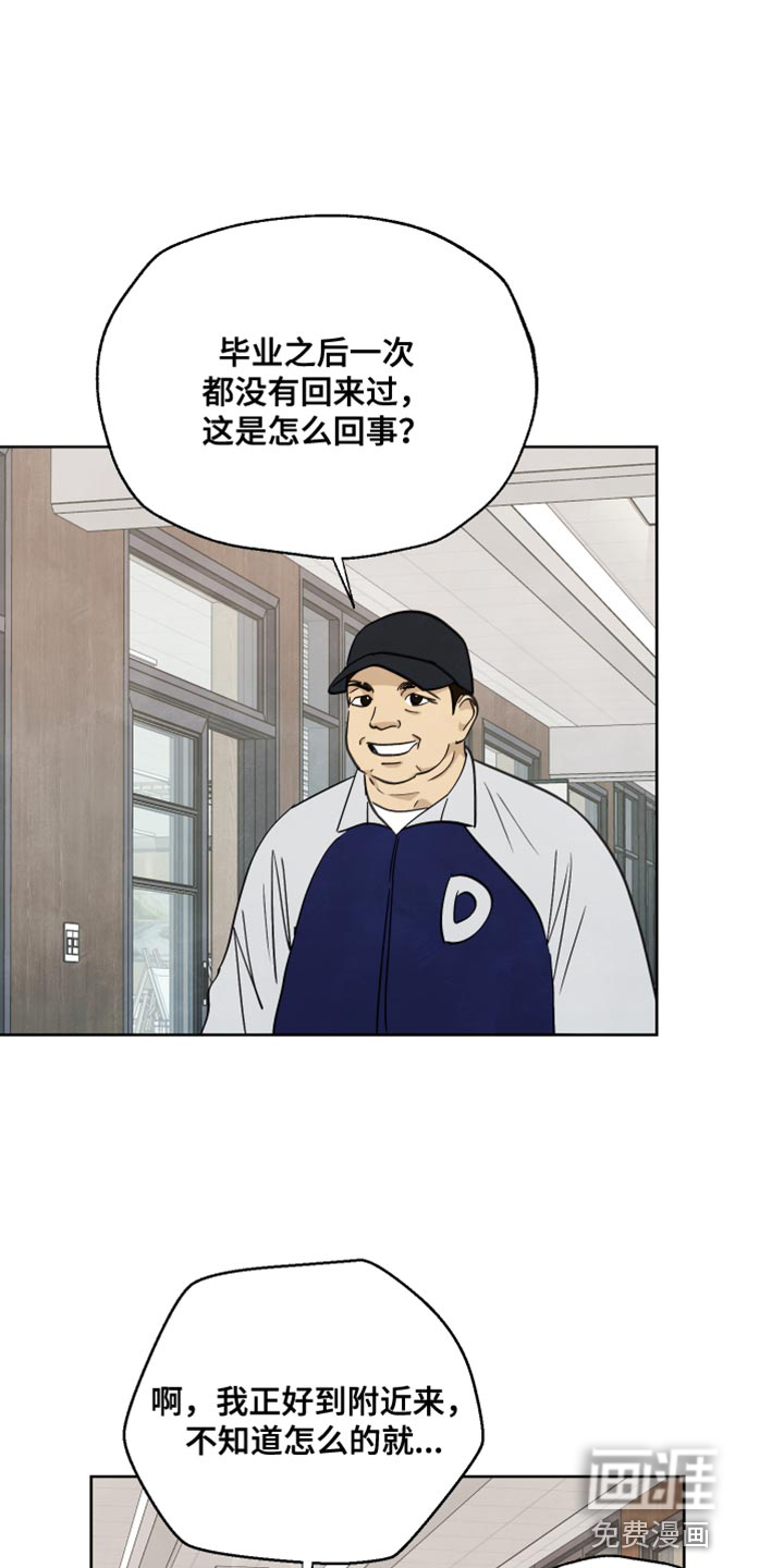 结束的夏天第11话图