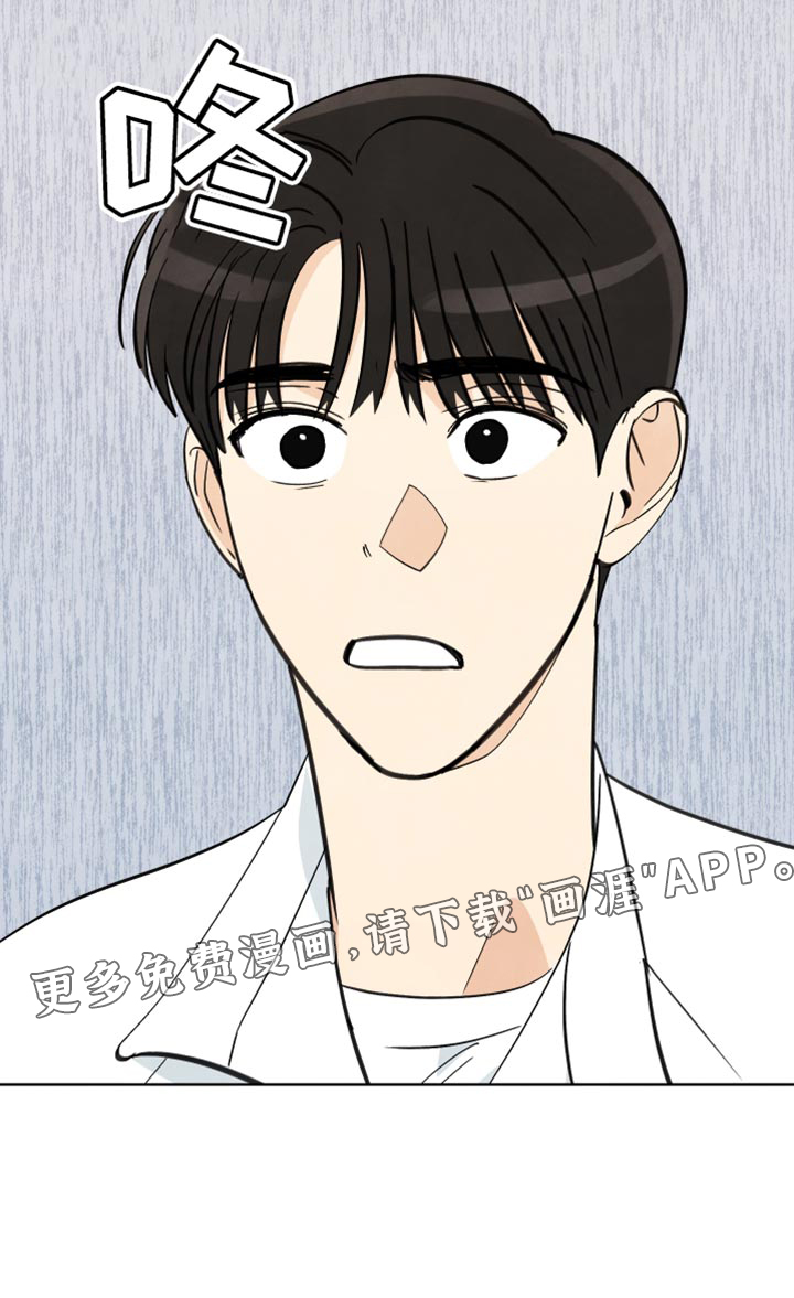 结束的夏天第11话图