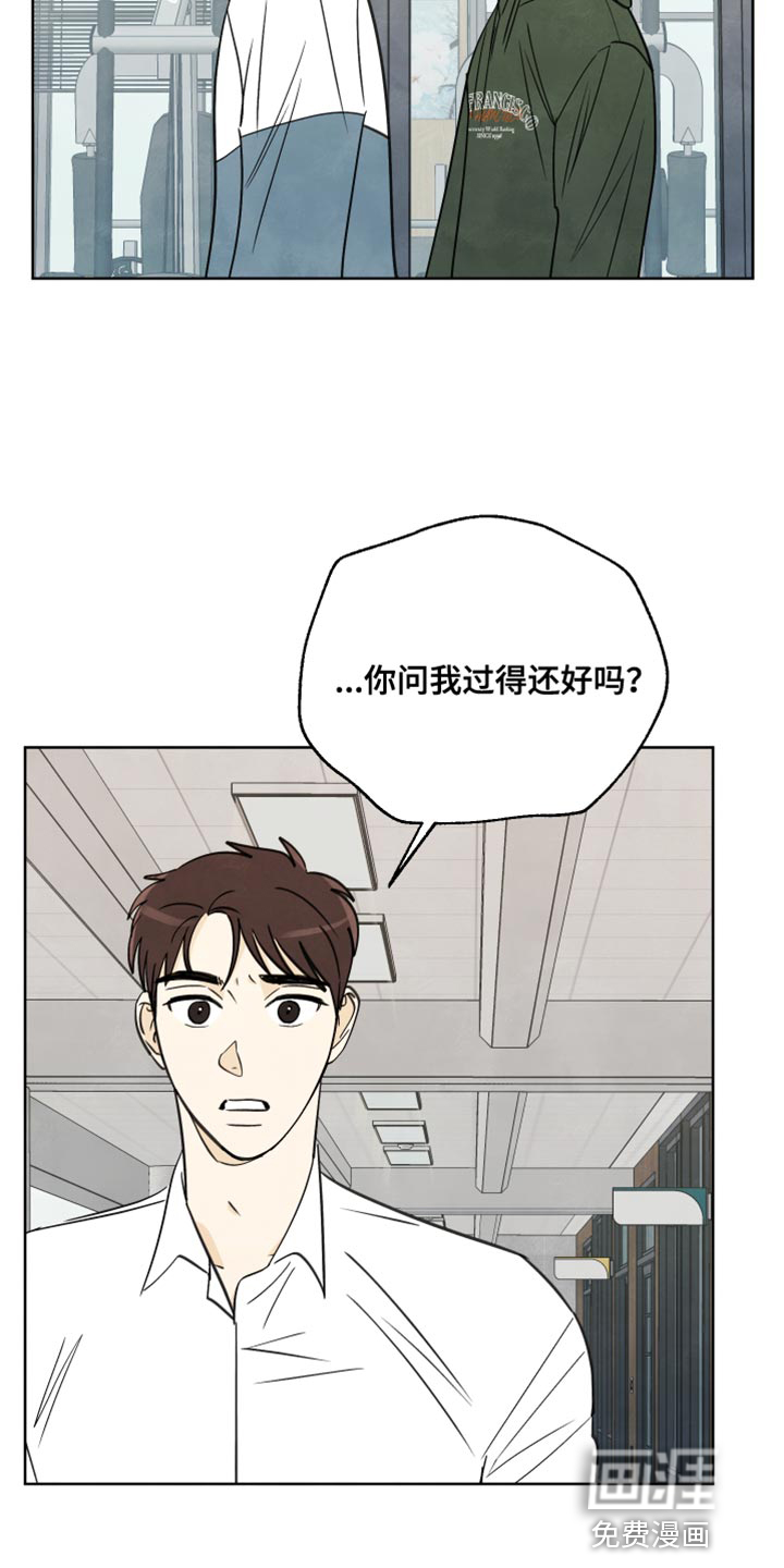 结束的夏天第12话图