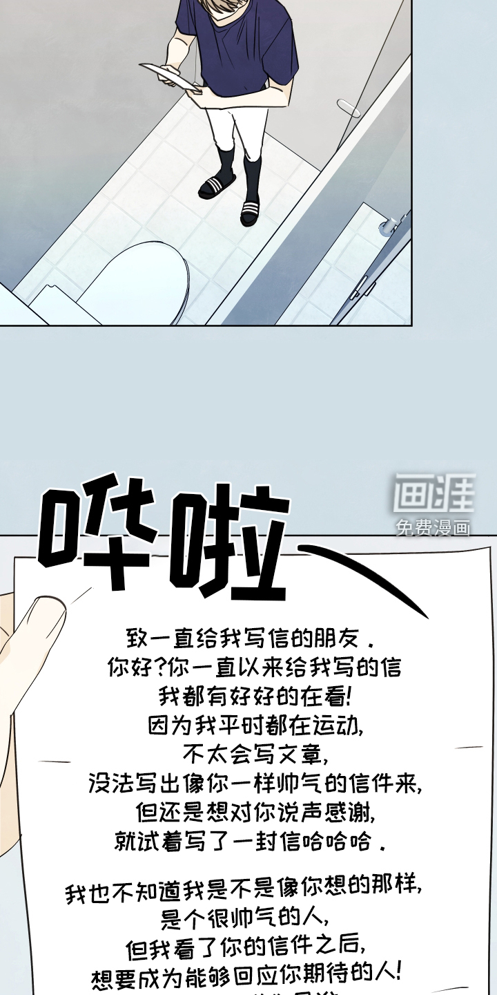 结束的夏天第20话图