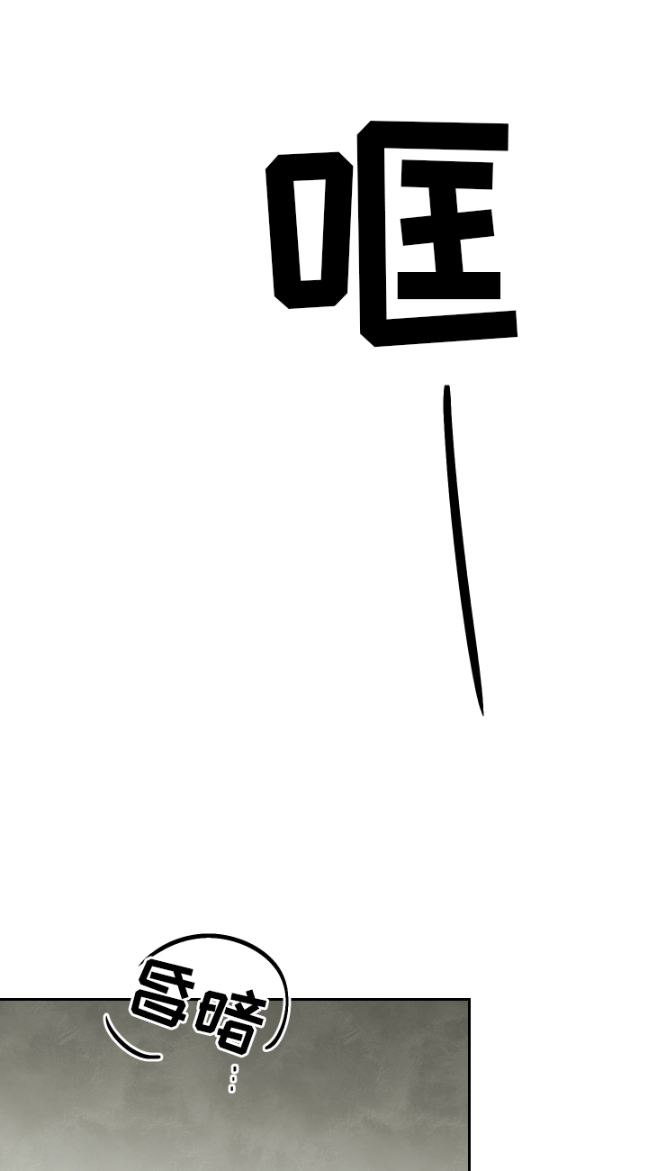 结束的夏天第21话图