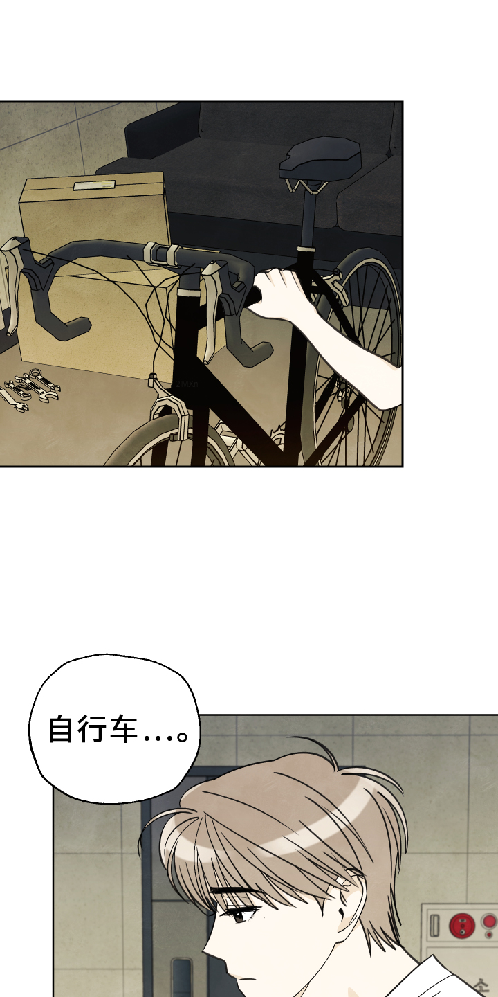 结束的夏天第22话图