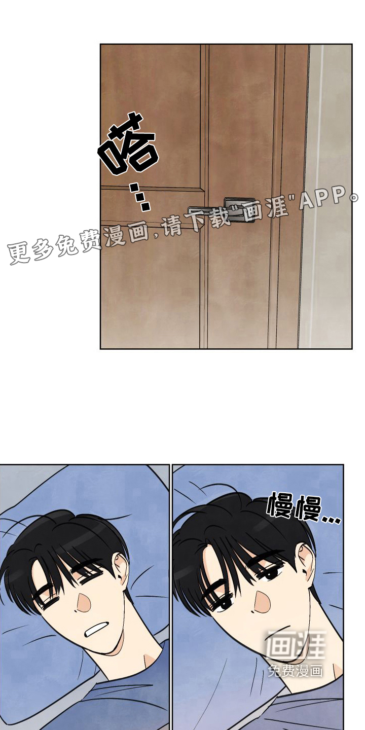 结束的夏天第5话图