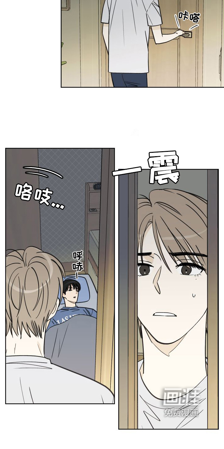 结束的夏天第7话图