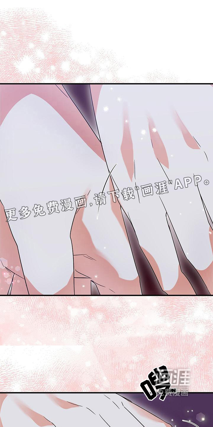 记录爱情第16话图