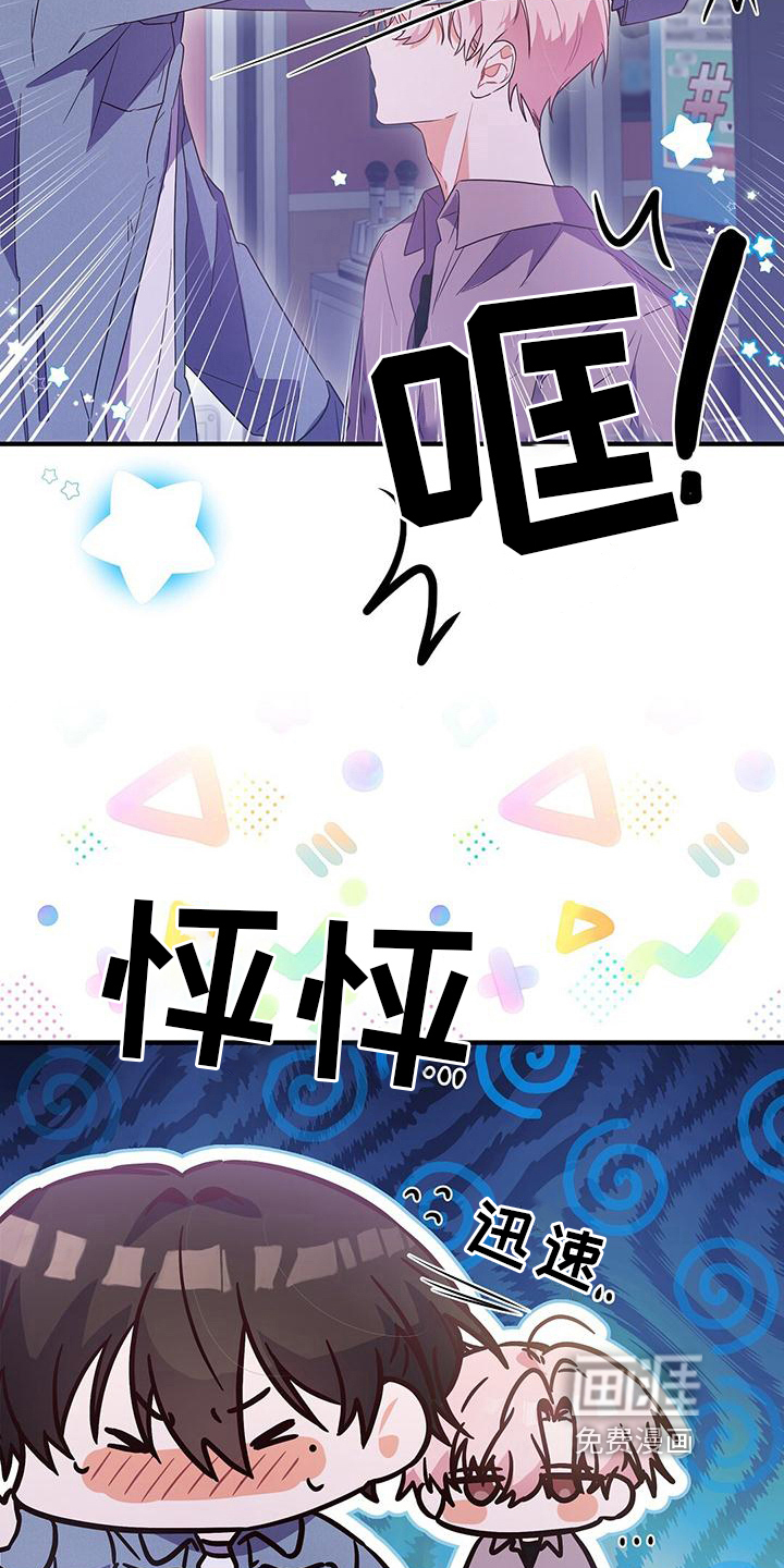 记录爱情第20话图