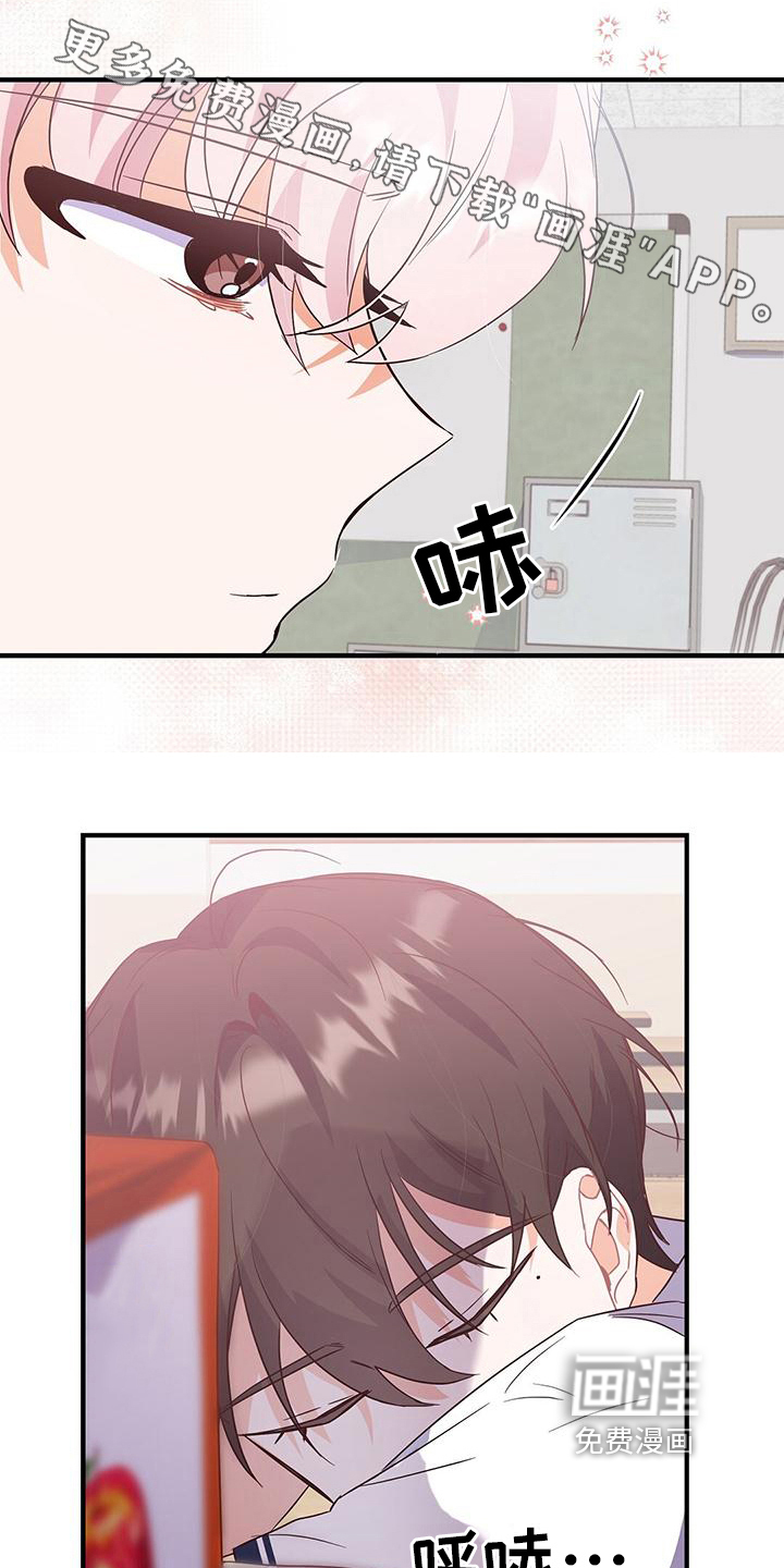 记录爱情第24话图