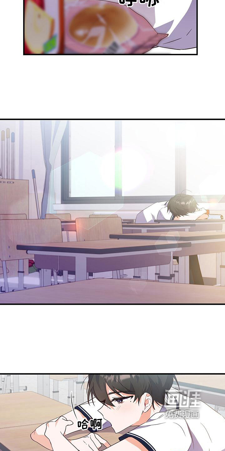 记录爱情第24话图