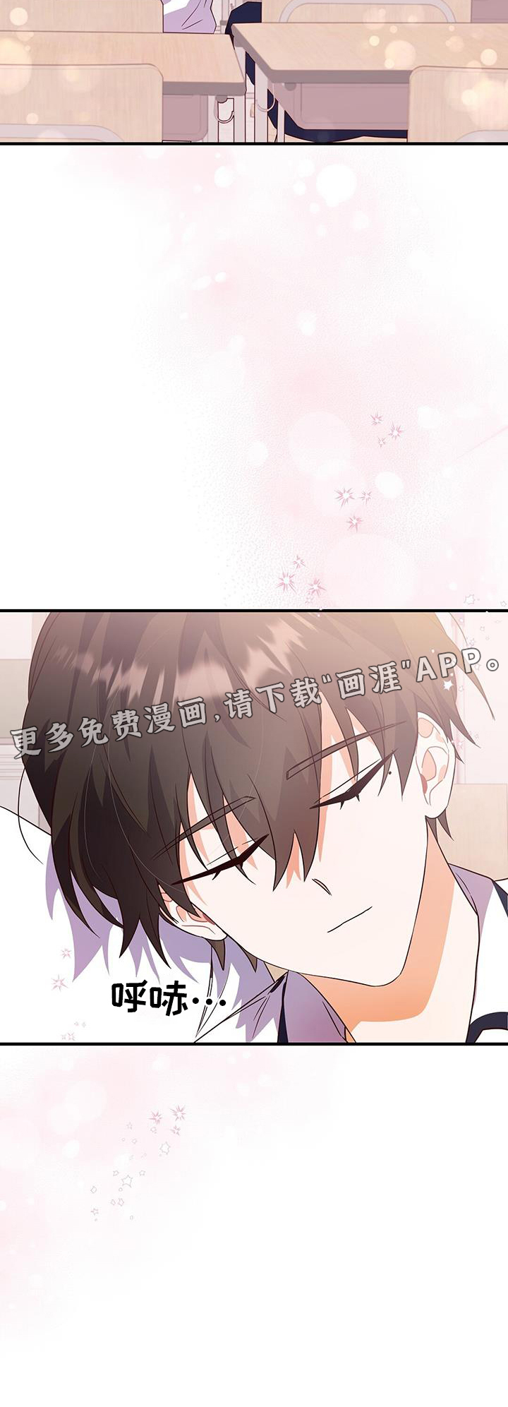记录爱情第26话图