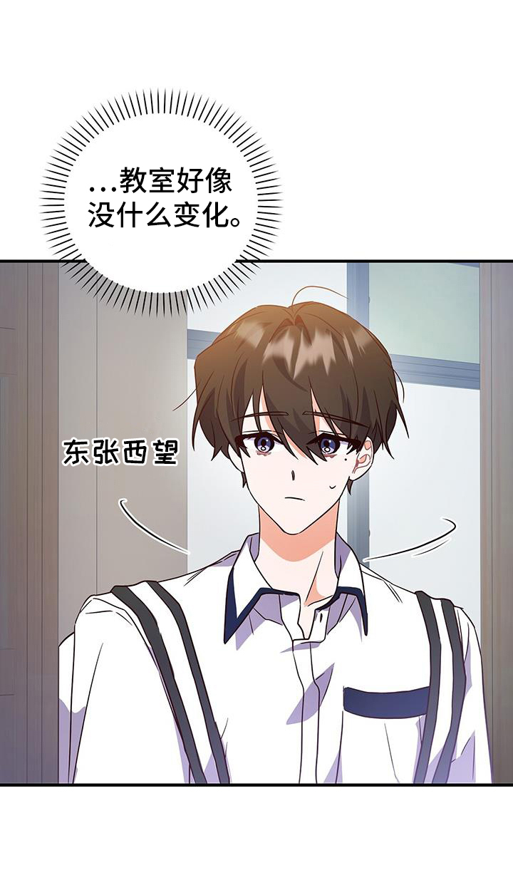 记录爱情第29话图