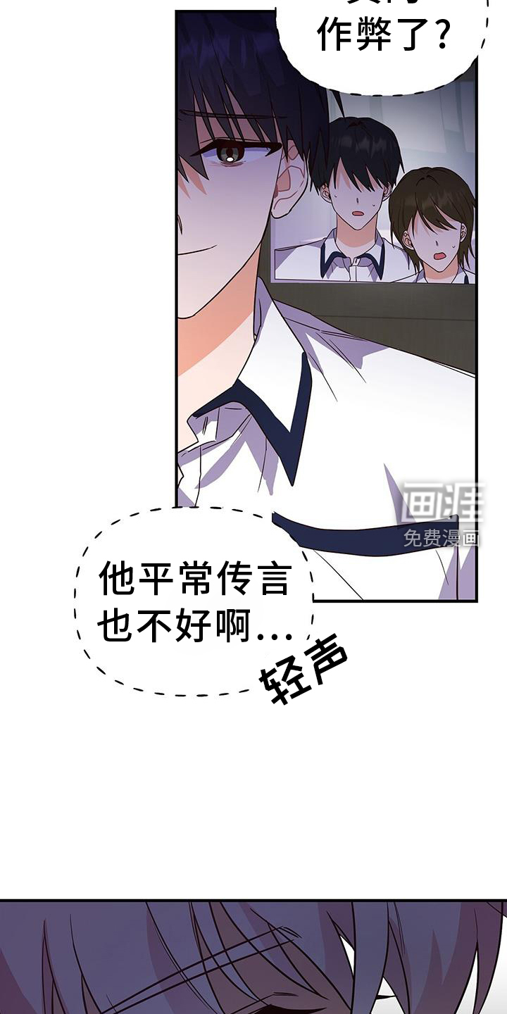 记录爱情第30话图