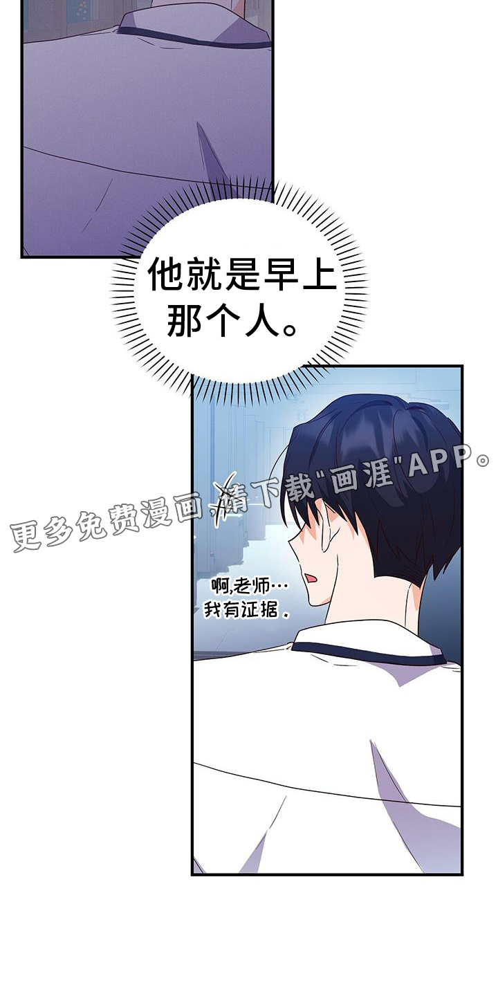 记录爱情第30话图
