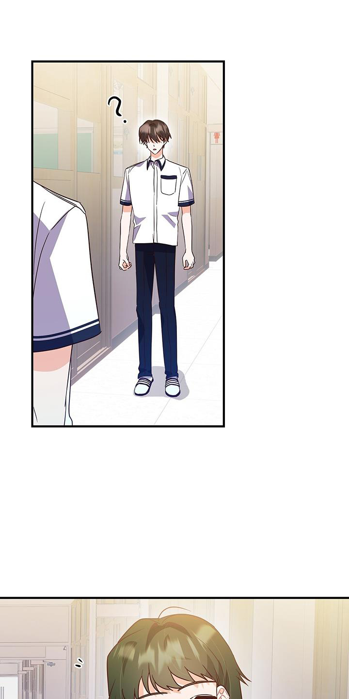 记录爱情第32话图