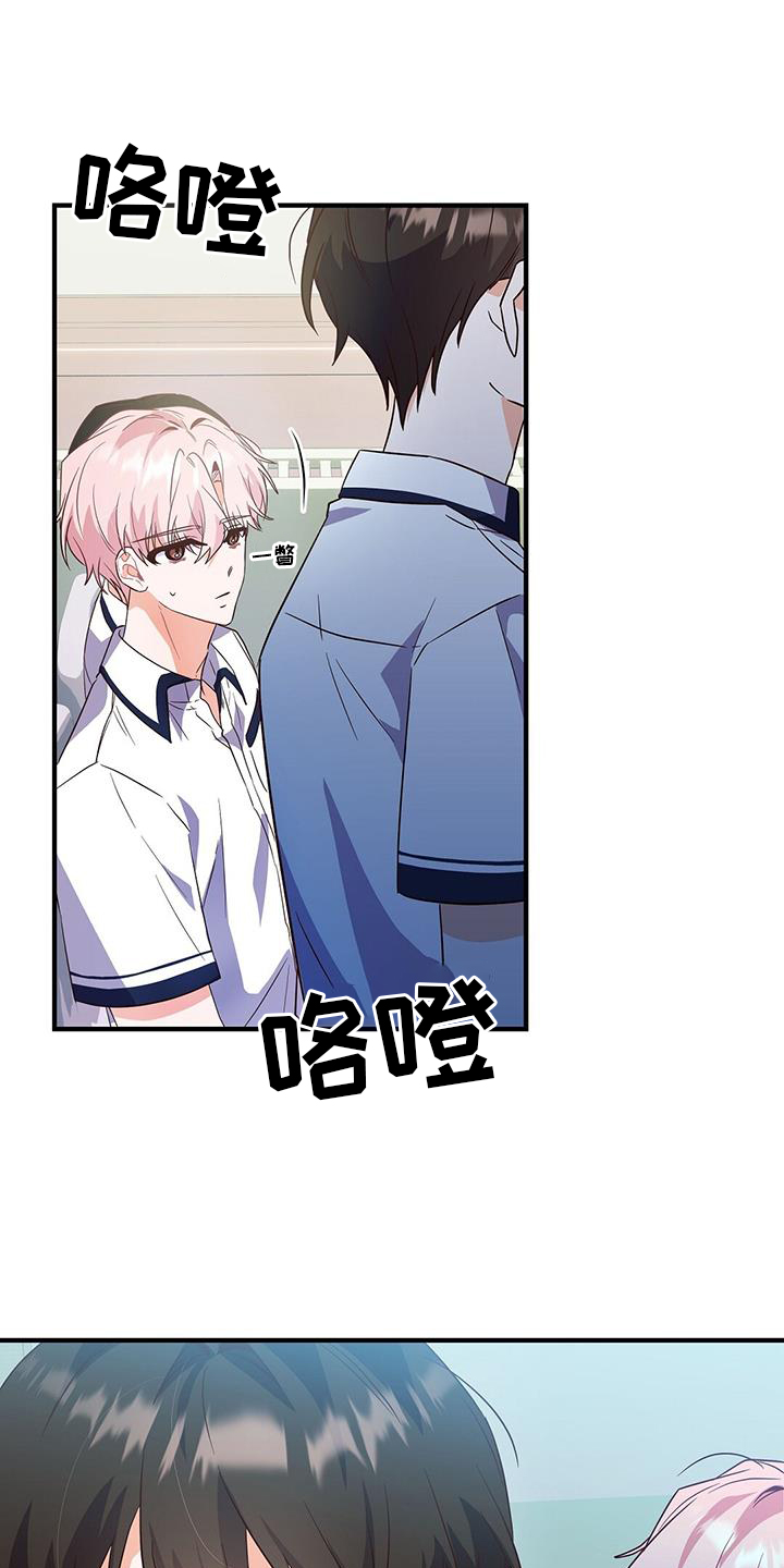 记录爱情第34话图