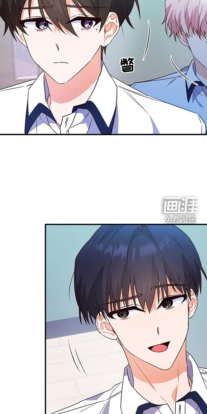 记录爱情第34话图