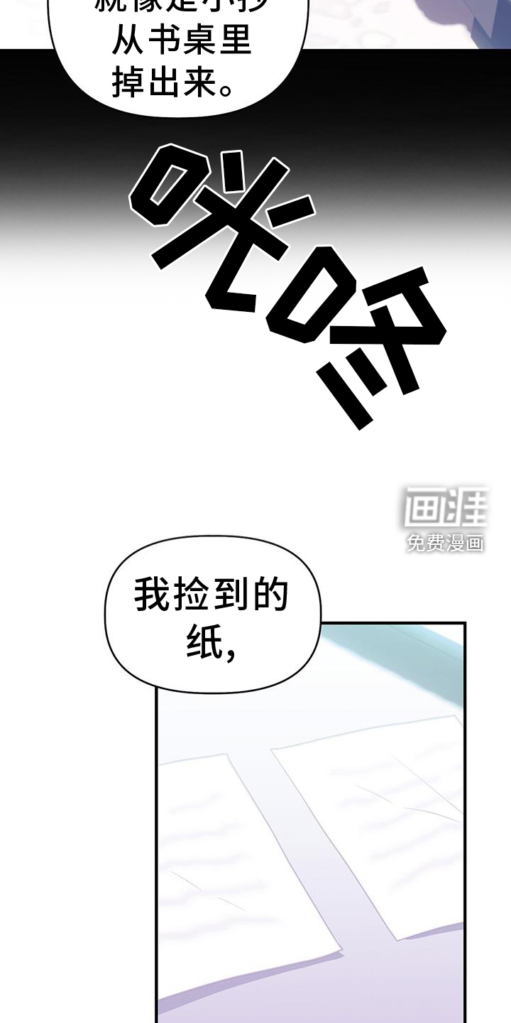 记录爱情第35话图