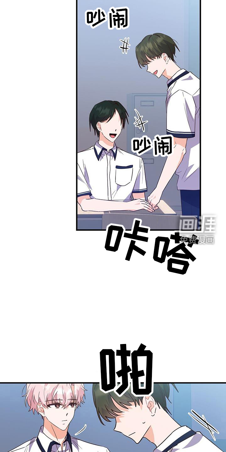 记录爱情第36话图