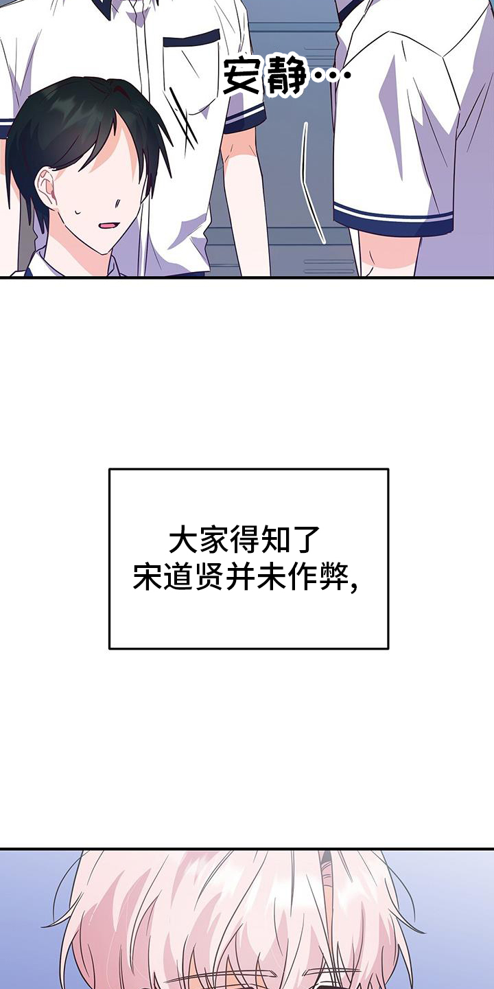 记录爱情第36话图