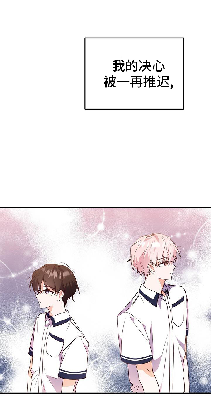 记录爱情第37话图