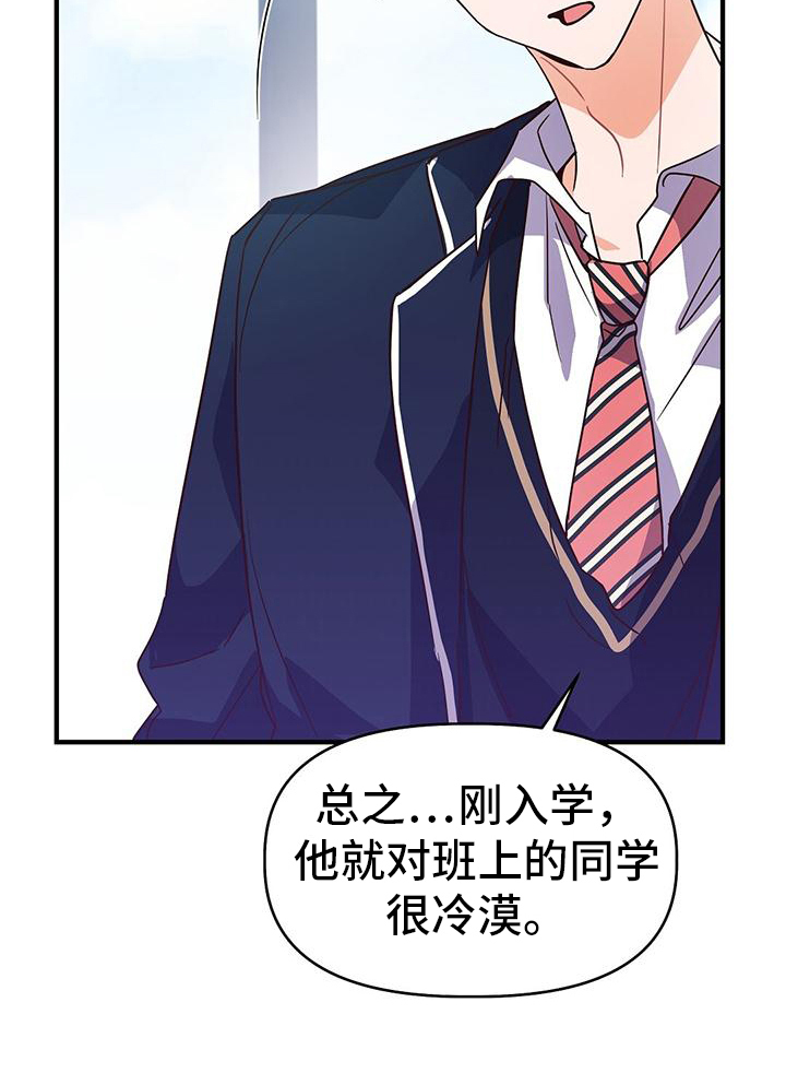 记录爱情第4话图