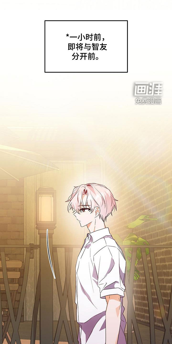 记录爱情第42话图