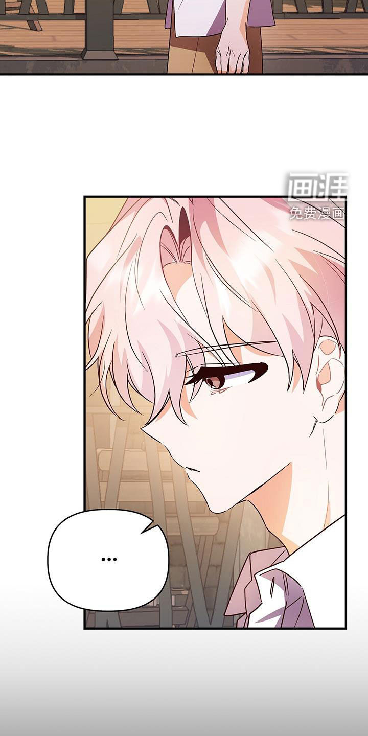 记录爱情第42话图