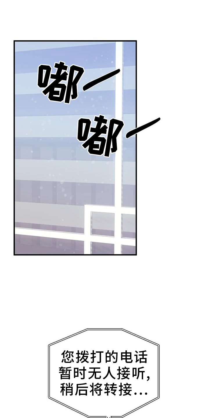 记录爱情第44话图