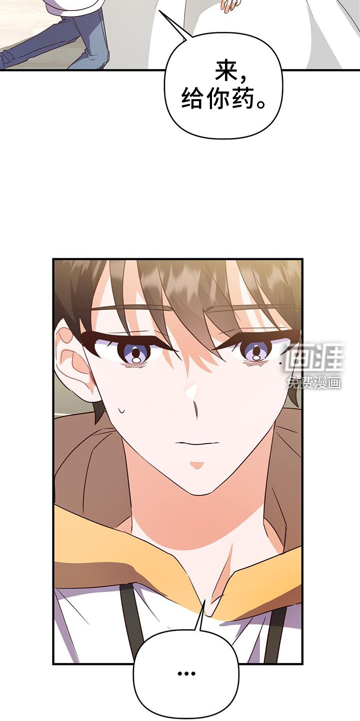 记录爱情第45话图