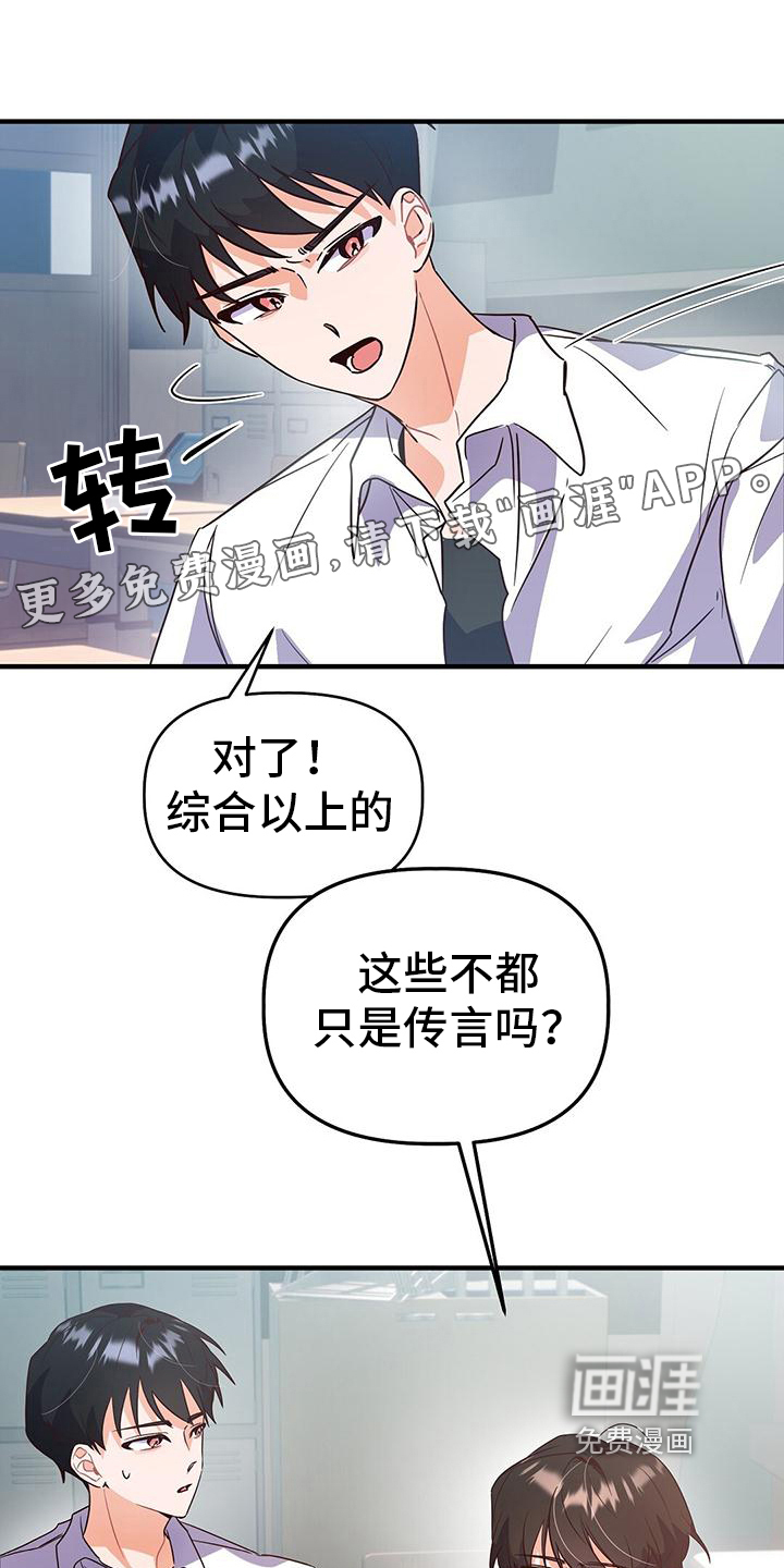 记录爱情第5话图