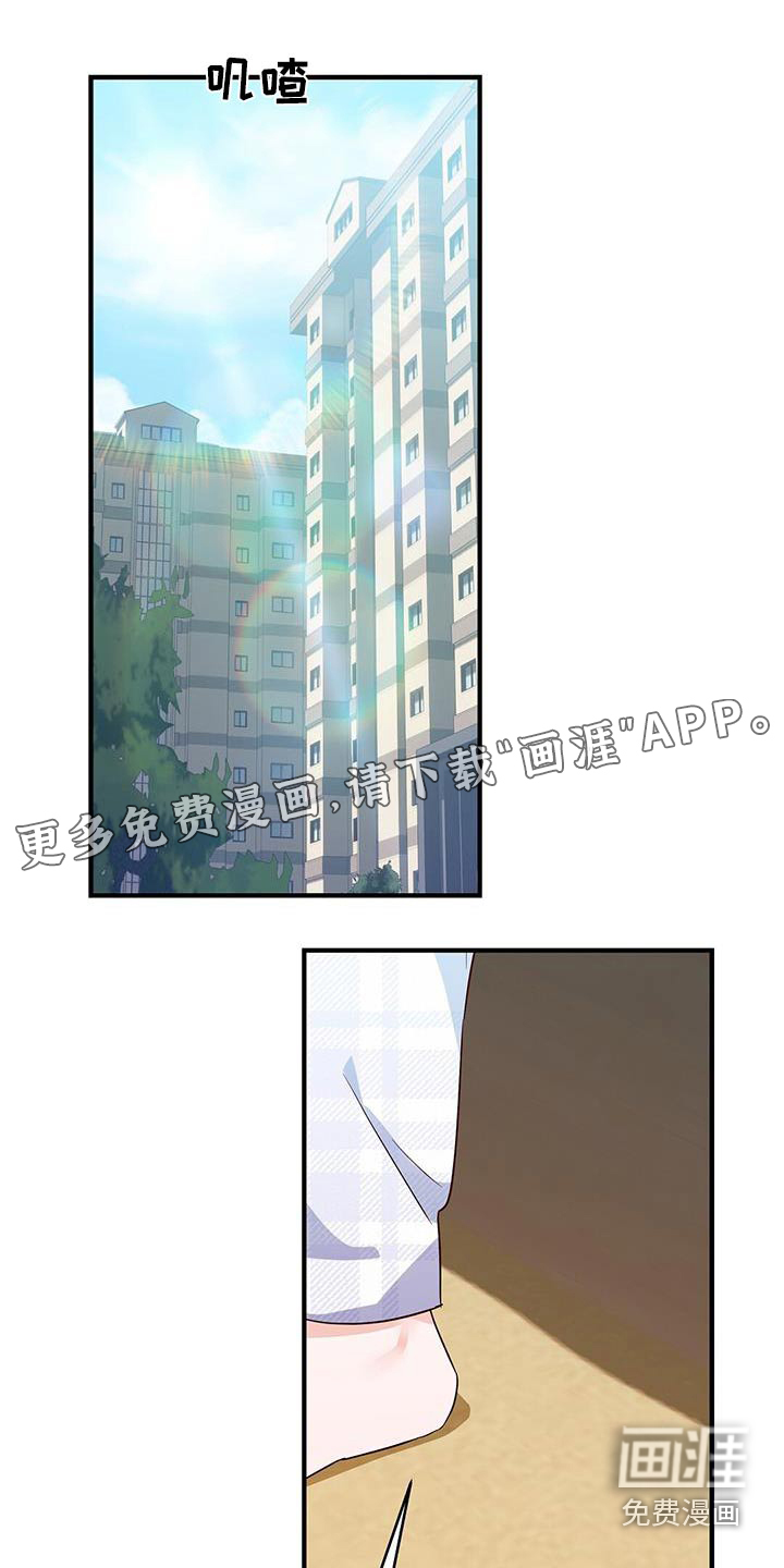 记录爱情第50话图