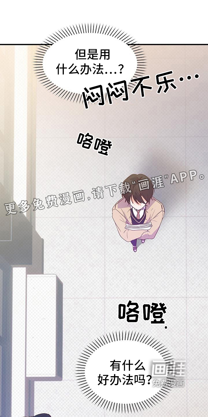 记录爱情第7话图