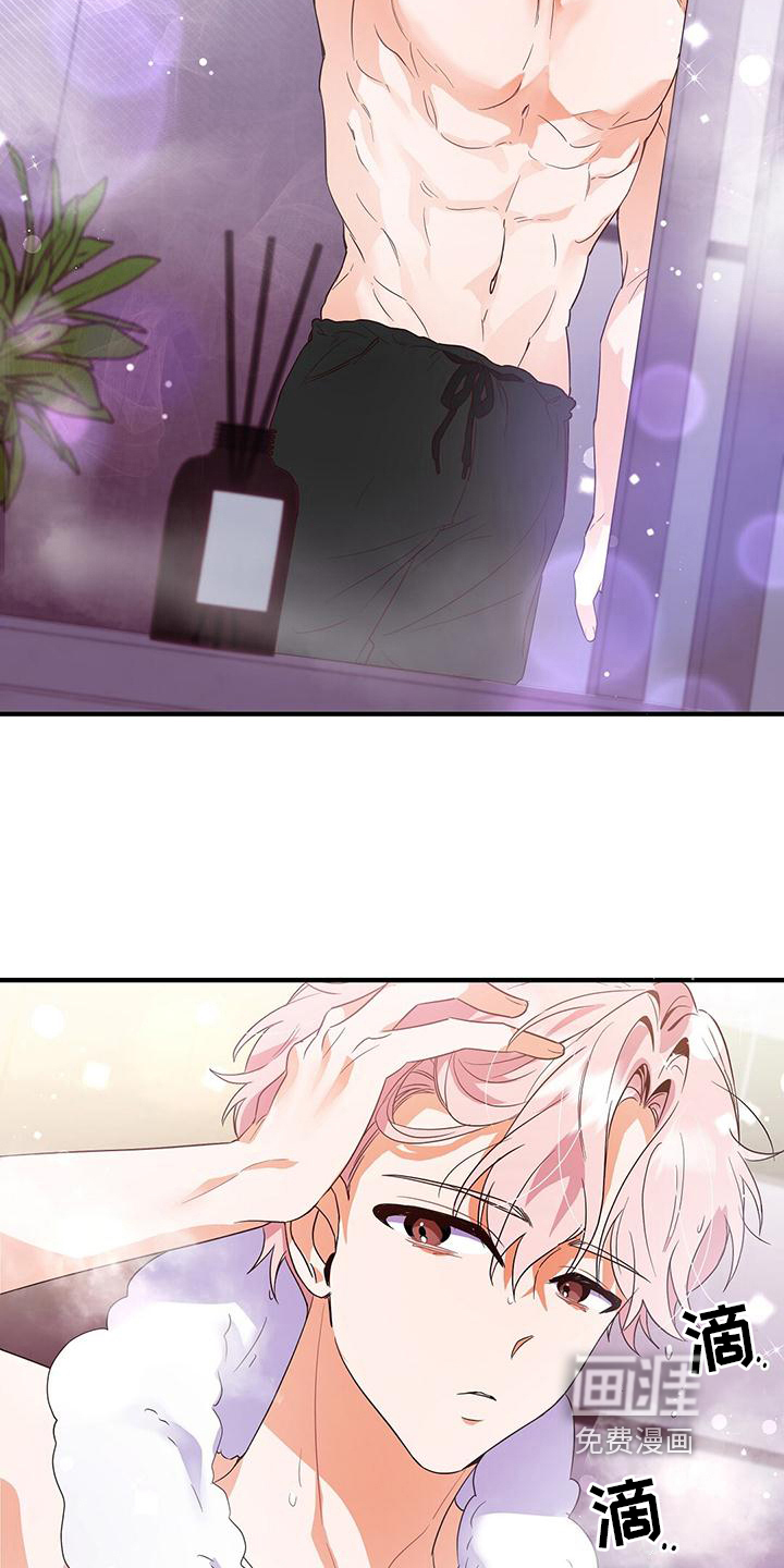 记录爱情第9话图