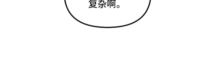 记者本能第10话图