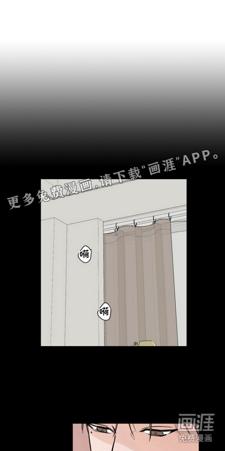 记者本能第11话图