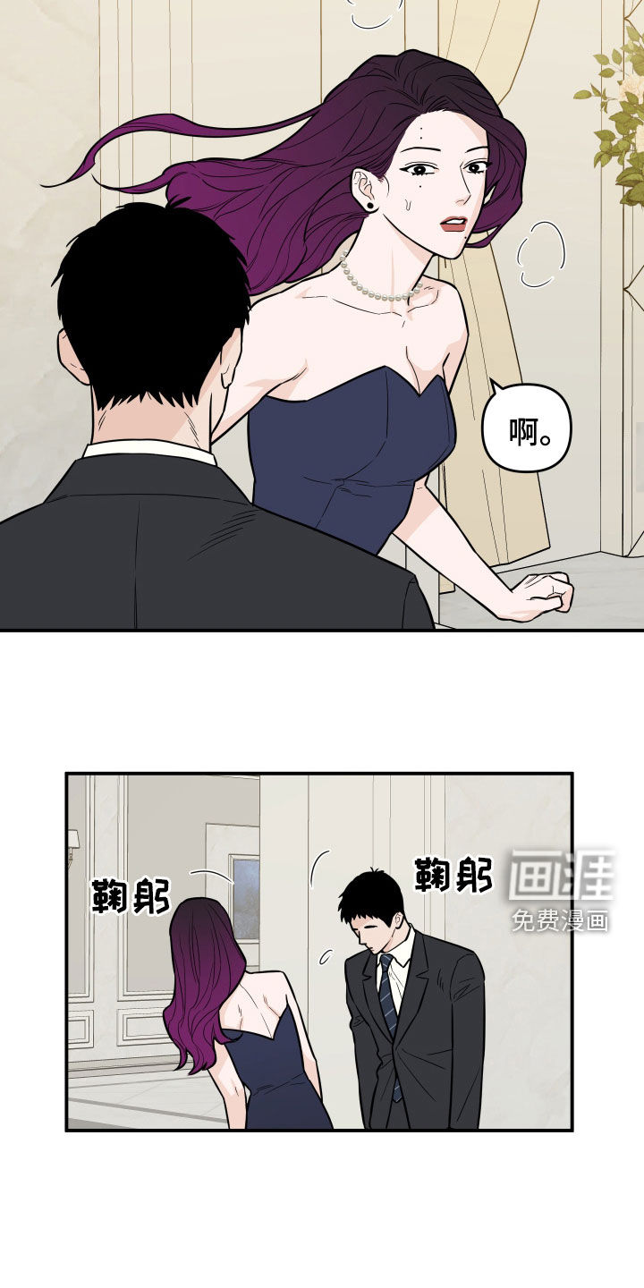 记者本能第16话图